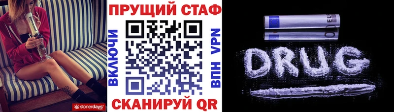 Купить СОЛЬ Меф мяу мяу МАРИХУАНА Сорск