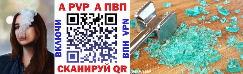 A PVP СК КРИС Купить Сорск