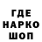 Codein напиток Lean (лин) Natalilili
