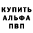 Амфетамин Premium Keegan Barns