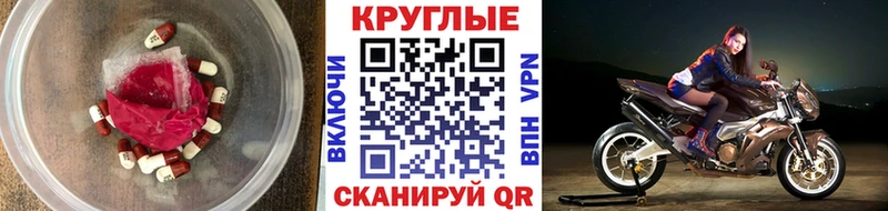 Купить закладки  Сорск  Экстази 250 мг 