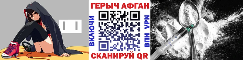 Купить  Сорск  Героин герыч 