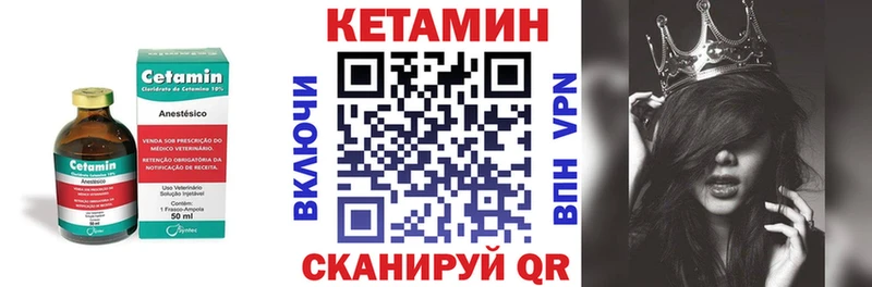 Купить  Сорск  КЕТАМИН VHQ 