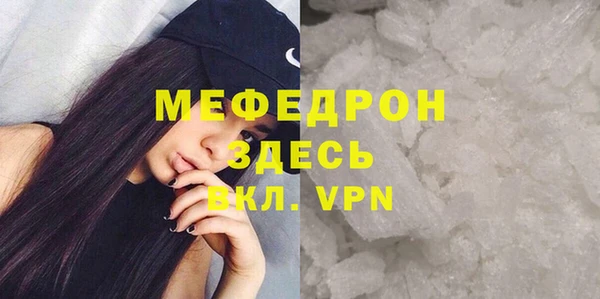 трава Вяземский