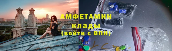 трава Вяземский