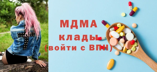 амфетамин Горняк
