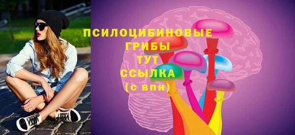 мефедрон мука Вязники