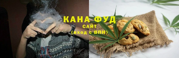 мефедрон мука Вязники