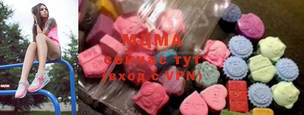 амфетамин Горняк