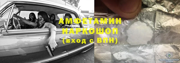 мефедрон мука Вязники