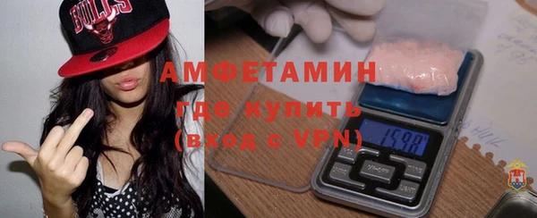 амфетамин Горняк