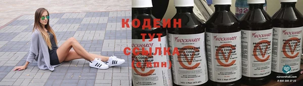 трава Вяземский