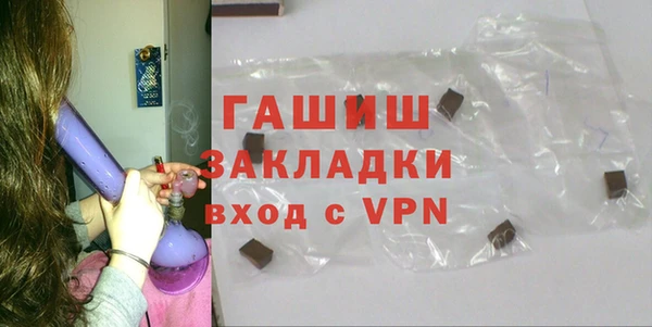 наркотики Вязьма