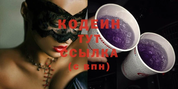 наркотики Вязьма