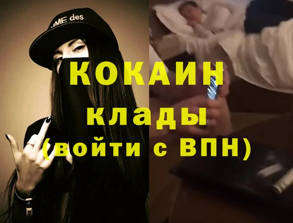 мефедрон мука Вязники