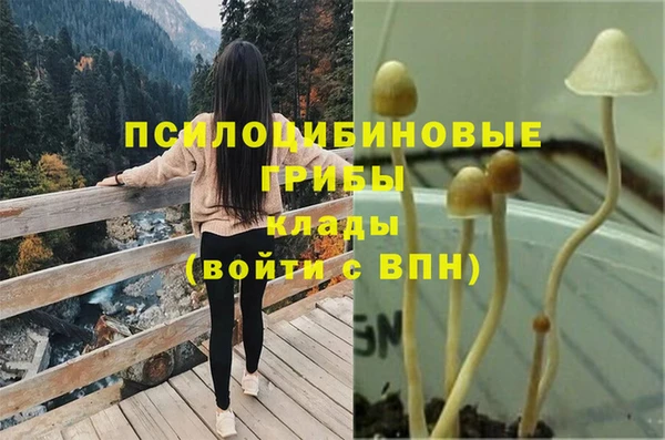 мефедрон мука Вязники