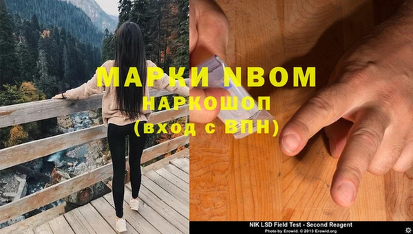 мефедрон мука Вязники
