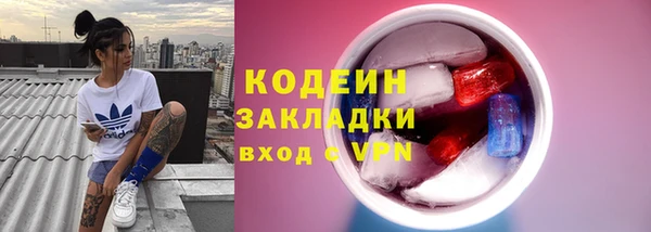 мефедрон мука Вязники