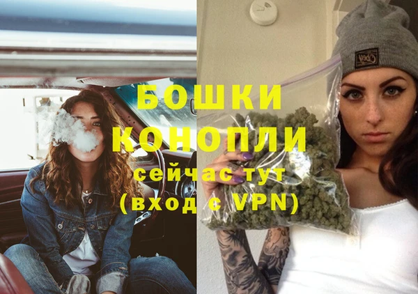 наркотики Вязьма