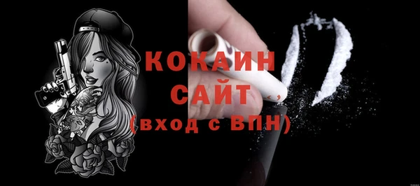 наркотики Вязьма