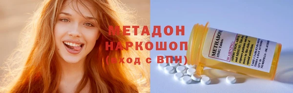 трава Вяземский