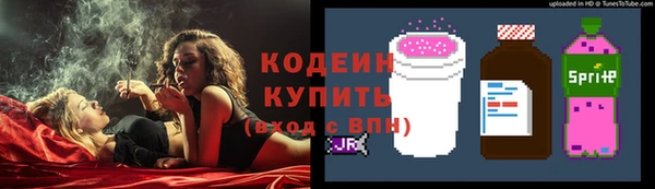 наркотики Вязьма
