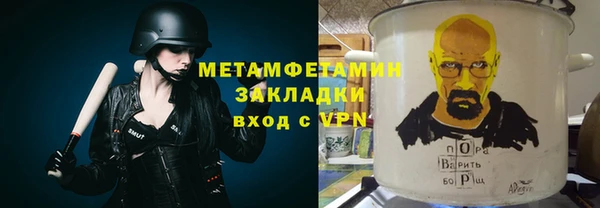 амфетамин Горняк