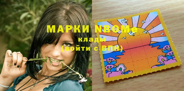 амфетамин Горняк