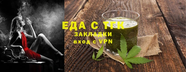 трава Вяземский