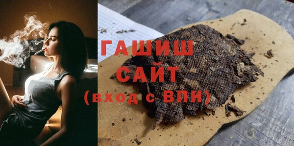 трава Вяземский