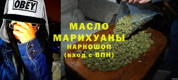 трава Вяземский