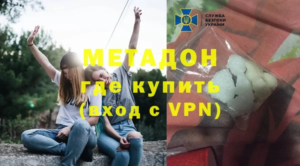 мефедрон мука Вязники