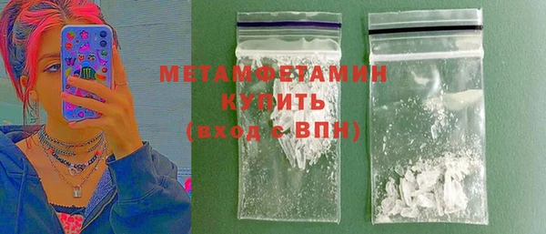 трава Вяземский