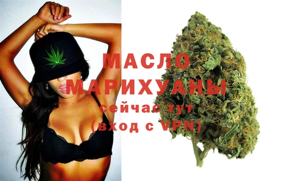 мефедрон мука Вязники
