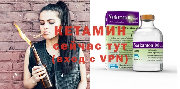 наркотики Вязьма