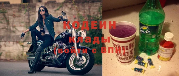 винт Горнозаводск
