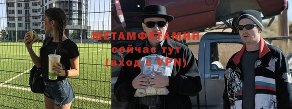 мефедрон мука Вязники