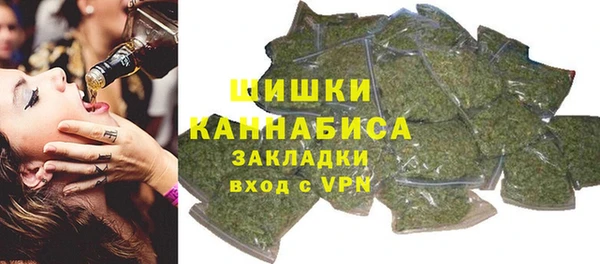 трава Вяземский