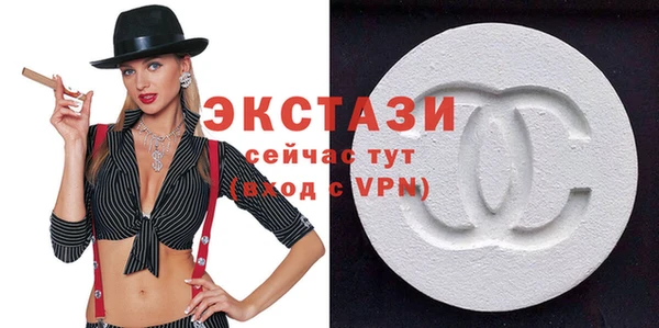 винт Горнозаводск