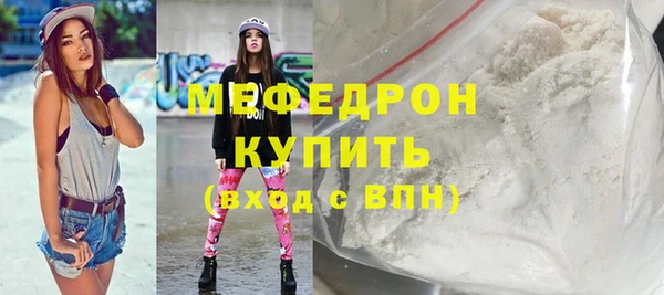трава Вяземский