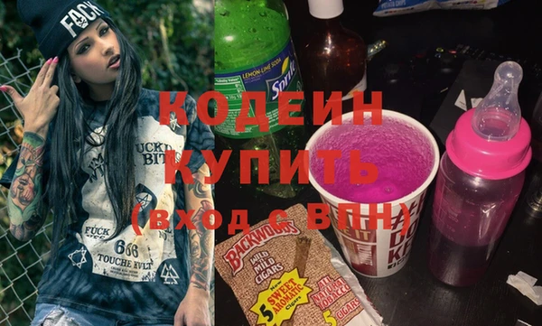 трава Вяземский