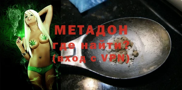 трава Вяземский