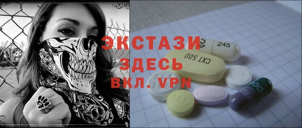 наркотики Вязьма