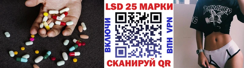 Лсд 25 экстази ecstasy  Купить закладки  Сорск 