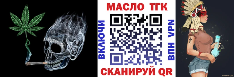 Купить закладки  Сорск  ТГК вейп 