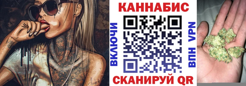 Купить где  Сорск  Канабис SATIVA & INDICA 